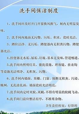 整套车站制度（10）图片