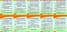 乡镇文化站制度牌图片