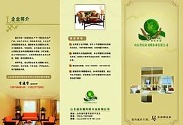 利明木业图片