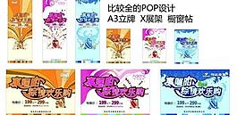 端午节海报图片