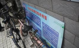 宣传展板图片