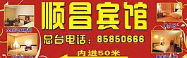 广告牌图片
