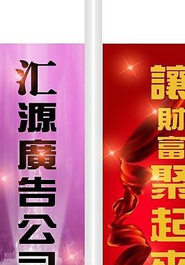 地产广告牌图片