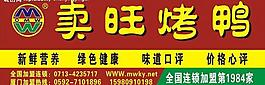 广告牌图片