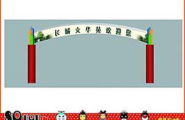 跨路广告牌 广告牌图片