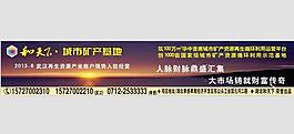 跨街广告牌图片