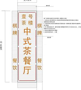 广告牌材料标准图片