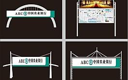钢结构广告牌图片