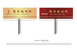 户外广告牌图片