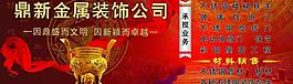 广告牌图片