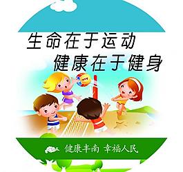 圆形路灯广告牌图片