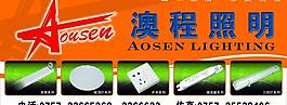 户外广告牌图片