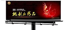 双面立柱广告牌图片