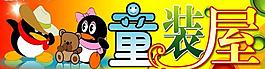 广告牌图片