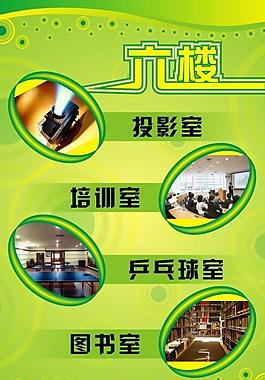 广告牌图片
