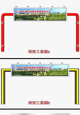 广告牌图片