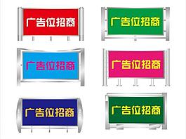 不锈钢广告牌图片