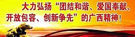 高速路广告牌图片