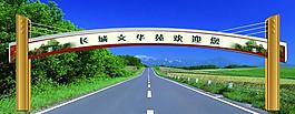跨路广告牌图片