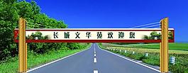 跨路广告牌图片