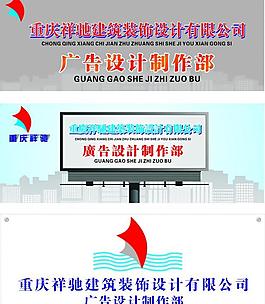 广告牌 背景墙图片