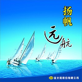 公司走廊展板