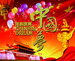 天安门素材下载