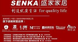 月梅广告牌图片