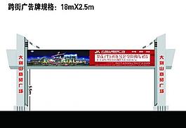 跨街广告牌效果图图片