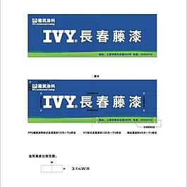 ivy 长春藤漆 广告牌图片