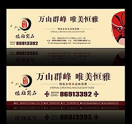 高速路广告牌设计图片