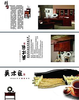 商场三折页图片