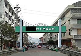 龙门架图片