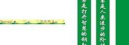 华中希望卡读书社图片
