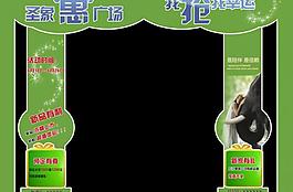 圣象龙门图片