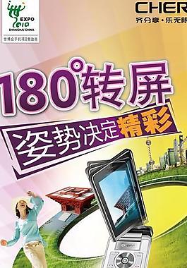 齐乐6000图片