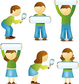 人物图标矢量素材图片