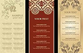 欧式三折页矢量素材图片