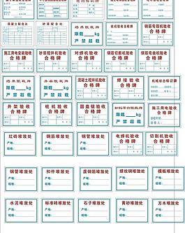 pvc牌子图片