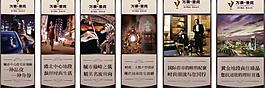 房地产展板 （分层不精细）图片