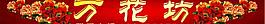 招牌图片