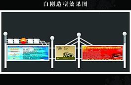 户外宣传栏图片