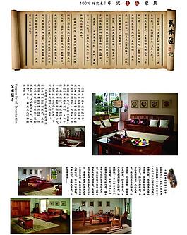 商场宣传三折页图片