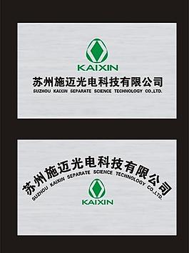 創意門頭圖片中國電信不鏽鋼告示牌圖片門牌圖片123下一頁共3頁abcdef