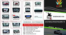 盛德日新 三折页图片