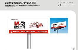 t型立柱图片