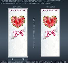 婚礼易拉宝空白模板背景图片