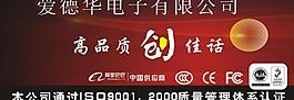 电子广告招牌图片