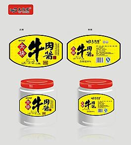 牛内酱瓶标图片