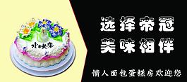 灯箱 生日蛋糕图片